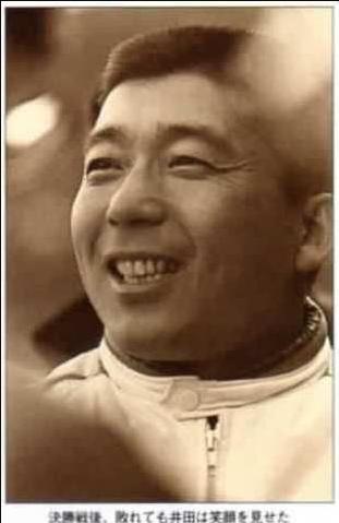 Gyoji Matsumoto
