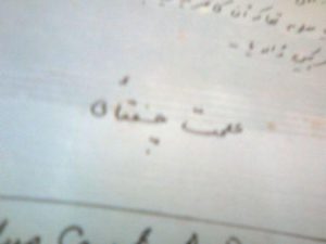 Ismat Chughtai