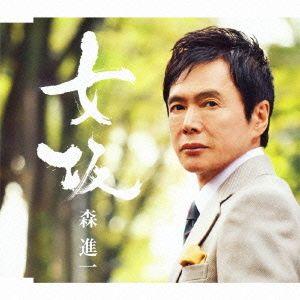 Shinichi Mori