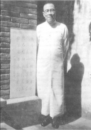 Wang Ming Dao