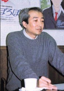Yoshifumi Kondô